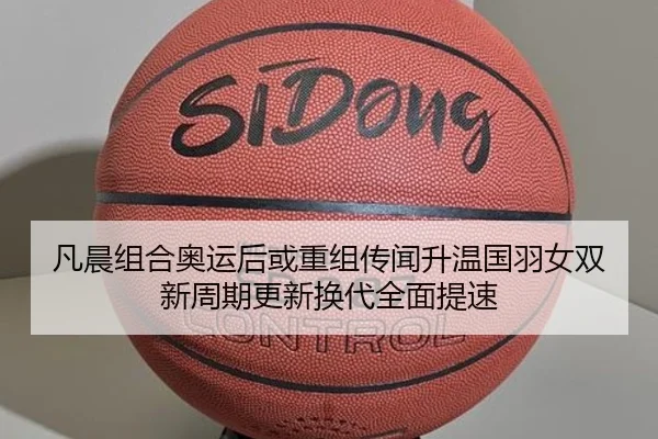 fan-chen-zu-he-ao-yun-hou-huo-chong-zu-chuan-wen-sheng-wen-guo-yu-nv-shuang-xin-zhou-qi-geng-xin-huan-dai-quan-mian-ti-2-806.jpg
